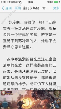 中国移民菲律宾需要什么条件